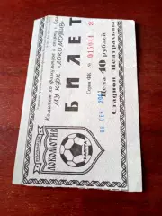 БИЛЕТ. Кубок России. Локомотив Калуга - Зенит Санкт-Петербург. 9.09.2001 г