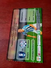 БИЛЕТ. ФК Калуга - Энергомаш Белгород. 27 сентября 2015 год