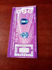 БИЛЕТ. Динамо Брянск - ФК Калуга. 10 октября 2013 год