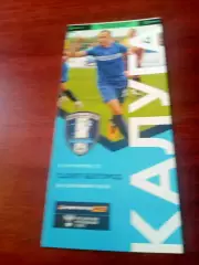 АКЦИЯ. ФК Калуга - Салют Белгород. 3 сентября 2022 год