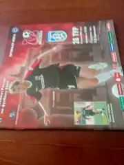 +Постер Д.Годунок. ФК Москва - Шинник Ярославль. 5 июля 2006 год