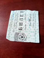 Билет. Локомотив Калуга - Спартак Луховицы. 30 октября 2004 год