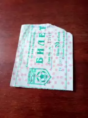 Билет. Локомотив Калуга - Космос Электросталь. 29 сентября 2002 год