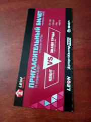 Билет. Квант Обнинск - Знамя Труда Орехово-Зуево. 19 апреля 2025 год