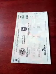 БИЛЕТ. Кубок УЕФА. Торпедо Москва - Ипсвич Англия. 27 сентября 2001 год