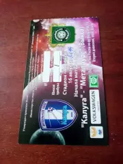 Билет. ФК Калуга - Металлург Выкса. 16 августа 2014 год