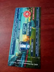 Билет. ФК Калуга - Химик Новомосковск. 3 августа 2017 год