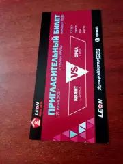 Билет. Квант Обнинск - ФК Орёл. 21 июня 2025 год