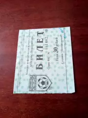 Билет. Локомотив Калуга - Витязь Подольск. 27 июня 2004 год