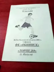 Кубок Калужской области. ФК Обнинск - Торпедо Калуга. 22 августа 2001 год.