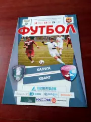 ФК Калуга - Квант Обнинск. 18 мая 2019 год