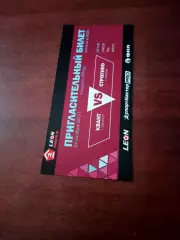 БИЛЕТ. Квант Обнинск - Строгино Москва. 4 октября 2025 год.