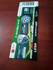 Билет. ФК Калуга - ФК Муром. 6 сентября 2025 год.