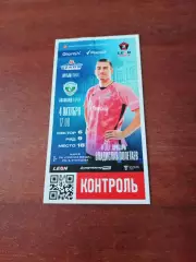 Иртыш Омск - Авангард Курск. 4 октября 2025 год - БИЛЕТ