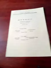 ЦСК ВВС Самра, 1996 - Калужанка, Текстильщик-СиМ Раменское