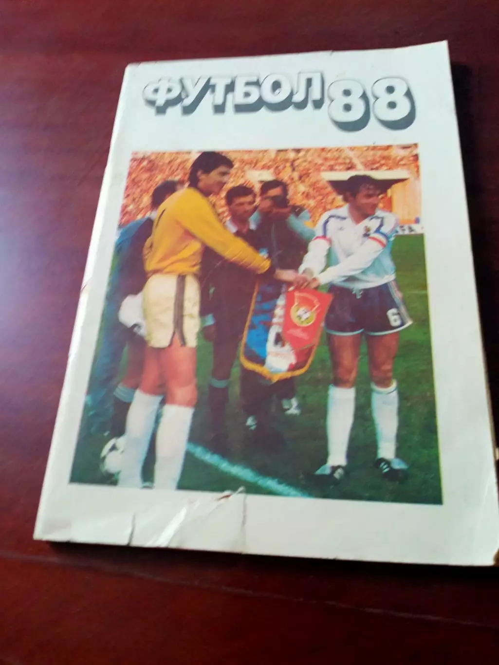 Футбол. Московская правда 1988 год