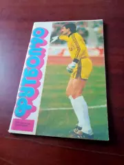 Футбол. Москва. Лужники. 1990 год