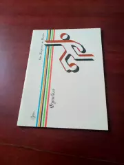 Футбол. От Монреаля до Москвы