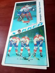 10 мемориал Виктора Блинова. Омск. 1995 год.