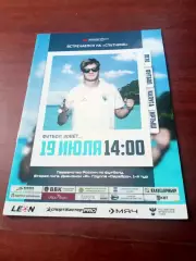 ФК Калуга - Иртыш Омск. 19 июля 2025 год