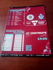 Квант Обнинск - Динамо Брянск. 27 сентября 2025 год