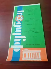 Торпедо Волжский, 1994 - Арсенал Тула, ФК Обнинск, 9 и 12 сентября