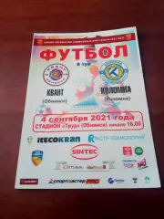 Квант Обнинск - ФК Коломна. 4 сентября 2021 г
