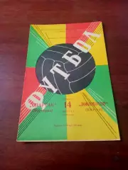 Спартак Кострома - Локомотив Калуга. 14 августа 1980 год