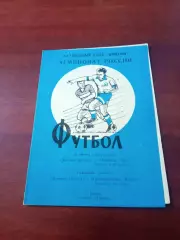 Динамо Брянск, 1992 - Арсенал Тула, Турбостроитель Калуга - 31.08 и 3.09.