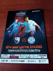 ФК Калуга - Динамо Владивосток. 24 августа 2025 год