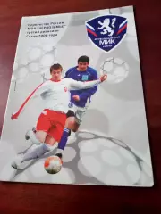 Кубок России. МиК Калуга - Днепр Смоленск. 28 августа 2008 год