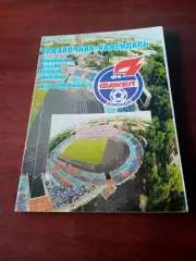 Футбол. Воронеж. 2005 год