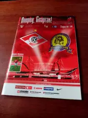 Спартак Москва - Луч-Энергия Владивосток. 8 апреля 2007 год
