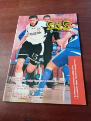 Журнал 5 Х 5. 2008 год, сентябрь