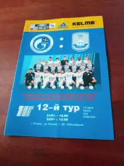 ТТГ-ЯВА Югорск - Норильский Никель. 21 и 22 января 2006 год
