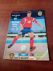 ЦСКА - Норильский Никель. 17 и 18 августа 2007 год