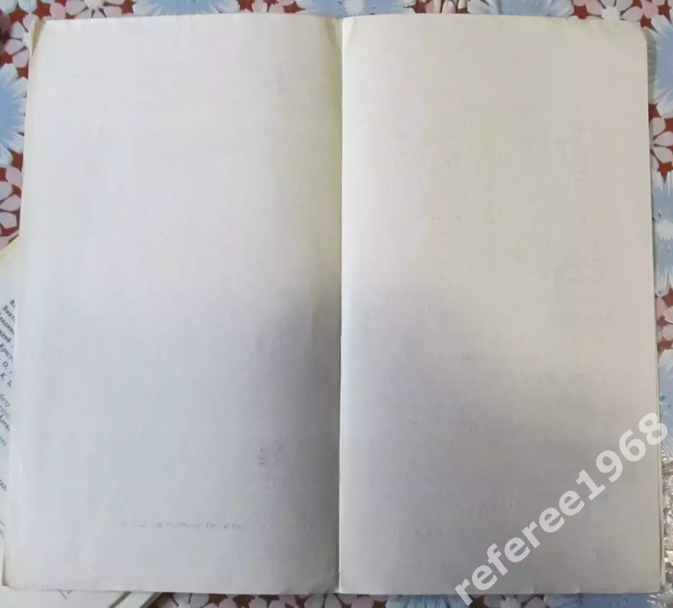 Спартак (Москва) - Динамо (Киев) - 11.11.1981. С типографским браком 1