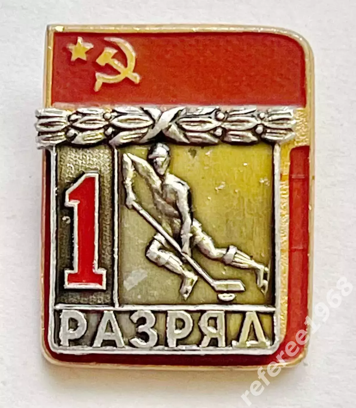 Хоккей. 1й разряд