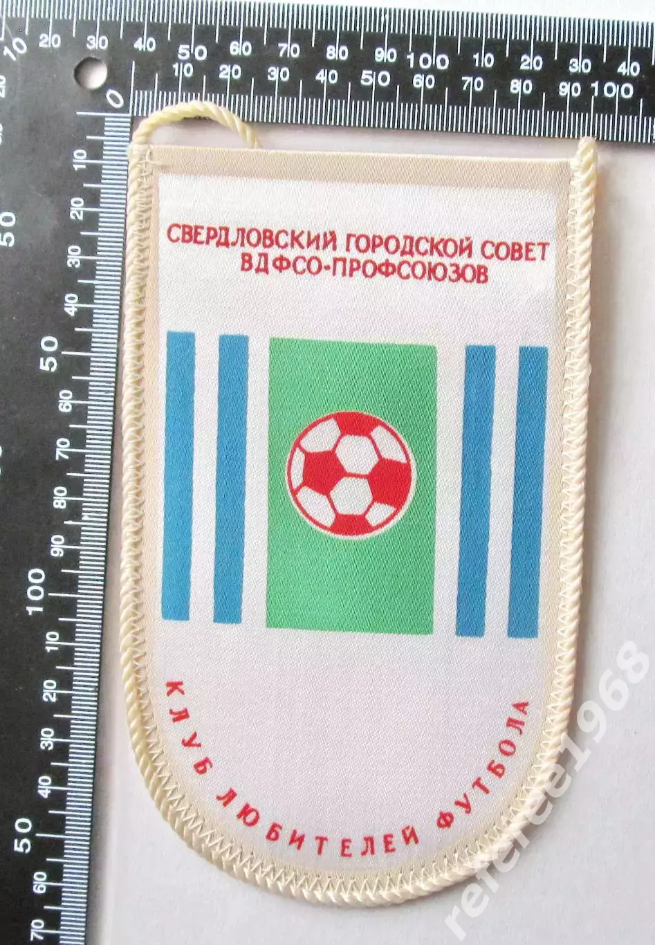 Клуб любителей футбола Свердловск. 2