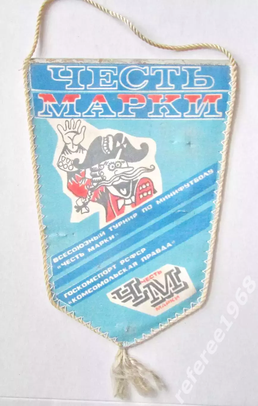 Мини-футбол, турнир Честь марки, призы газеты Комсомольская правда