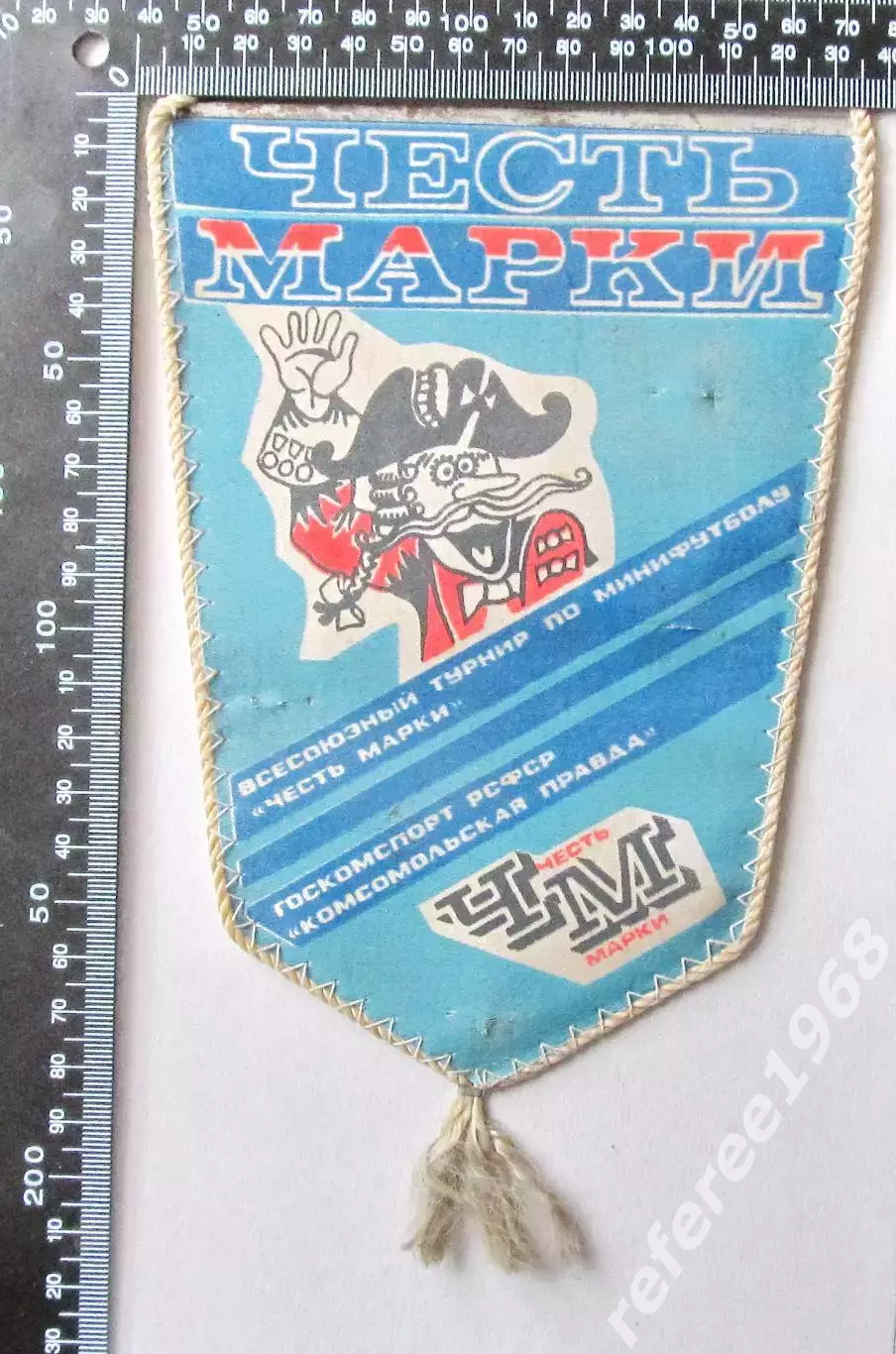 Мини-футбол, турнир Честь марки, призы газеты Комсомольская правда 2