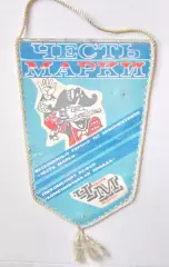 Мини-футбол, турнир Честь марки, призы газеты Комсомольская правда