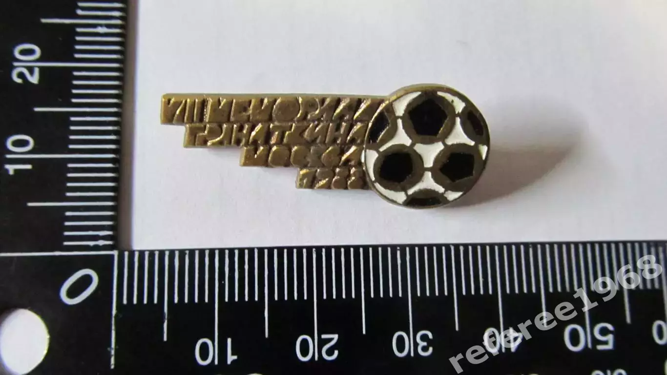 Турнир памяти - Мемориал Гранаткина, Москва 1988 1