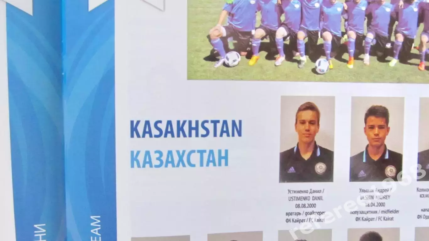 Кубок президента республики Казахстан 2016 3