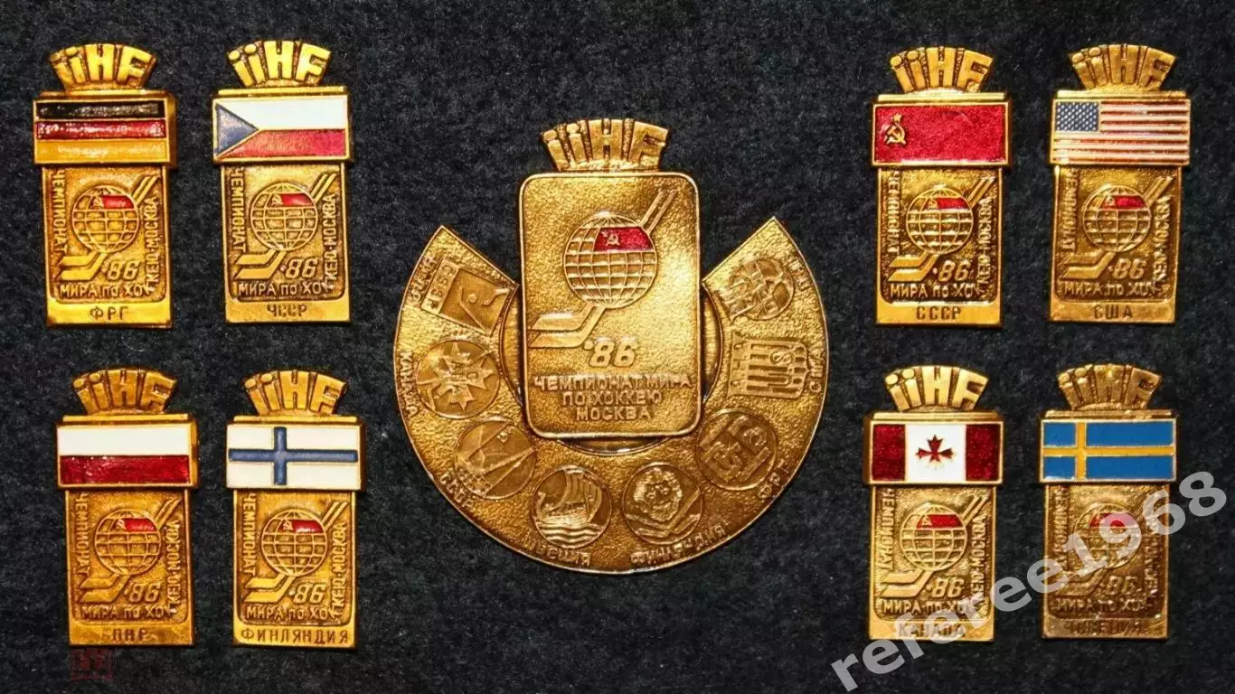 Полный набор значков. ЧМ по хоккею 1986, Москва.
