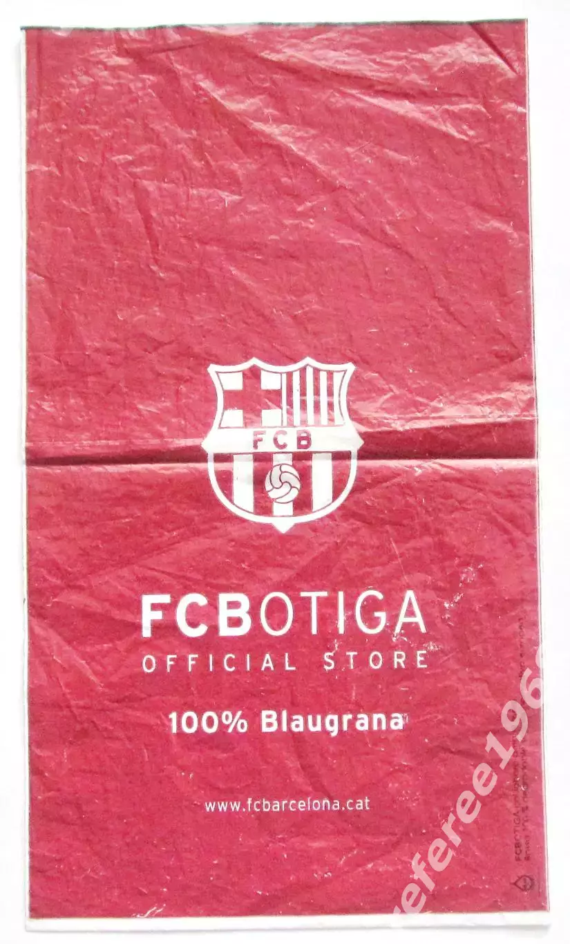 Пакет из фирменного магазина ФКБарселона из Барселоны.