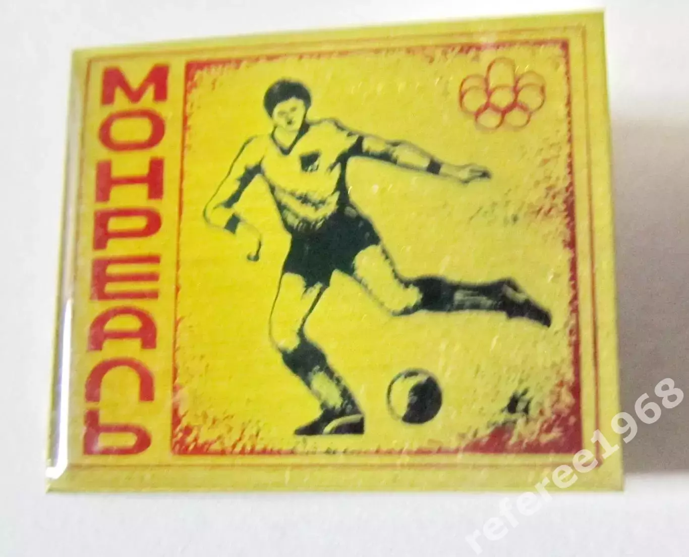 Футбол. Олимпийские игры, Монреаль