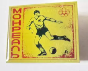 Футбол. Олимпийские игры, Монреаль