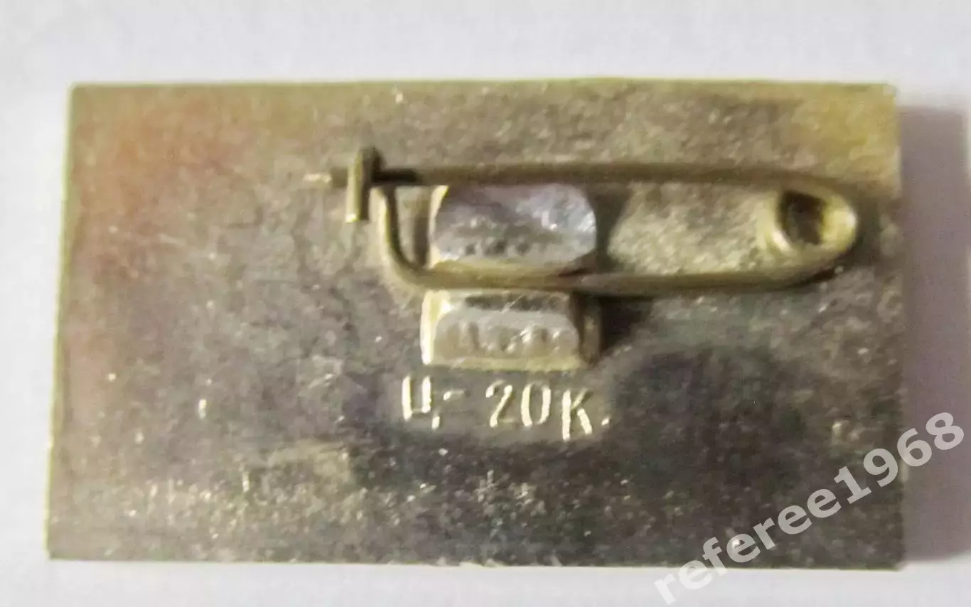 Первенство СССР 1