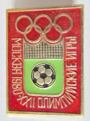 Олимпийские игры 1980. Москва, футбол